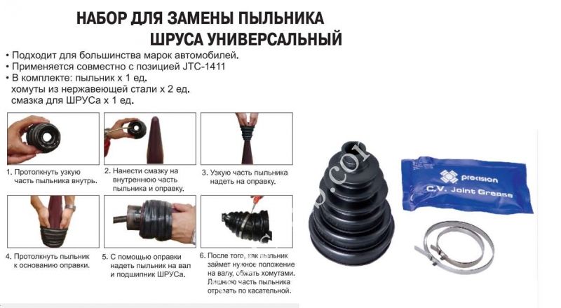 Как выбрать качественный пыльник шруса skf: пора сказать пыльникам нет