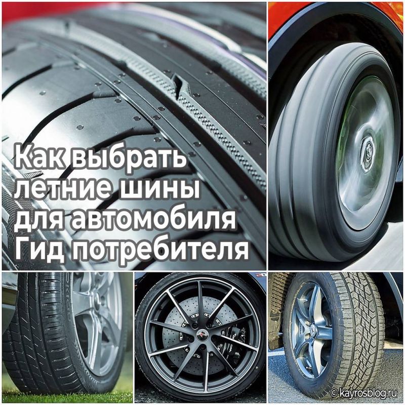 Как выбрать колеса для вашего авто: проверенные советы