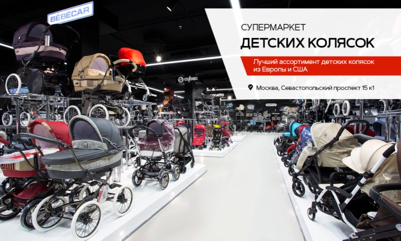 Как выбрать коляску Hors Alpha XL: впечатляющие возможности новой модели