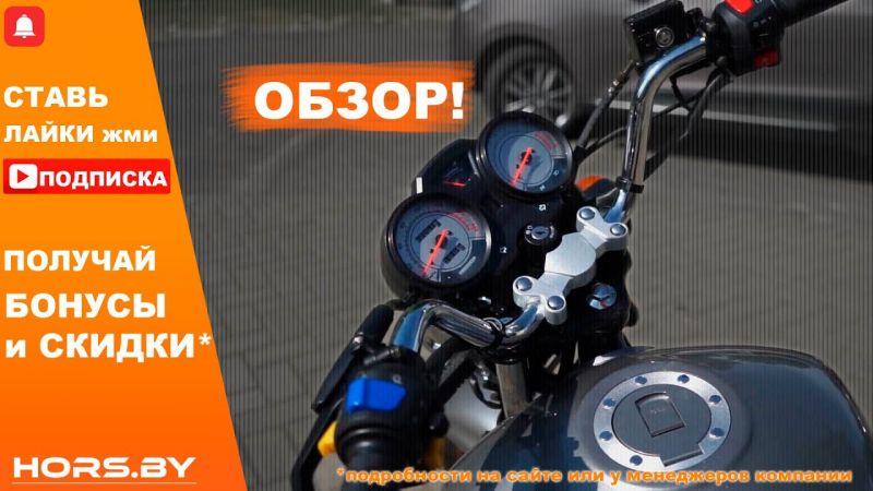 Как выбрать коляску Hors Alpha XL: впечатляющие возможности новой модели