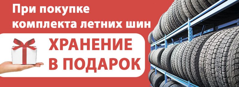 Как выбрать контейнер для хранения шин выгодно и надежно в 2023 году: удивительные открытия