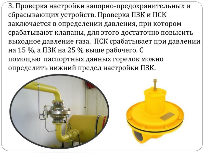Как выбрать лучшие ШРП LYNXAUTO: кессоны для беспроблемной и безопасной эксплуатации авто