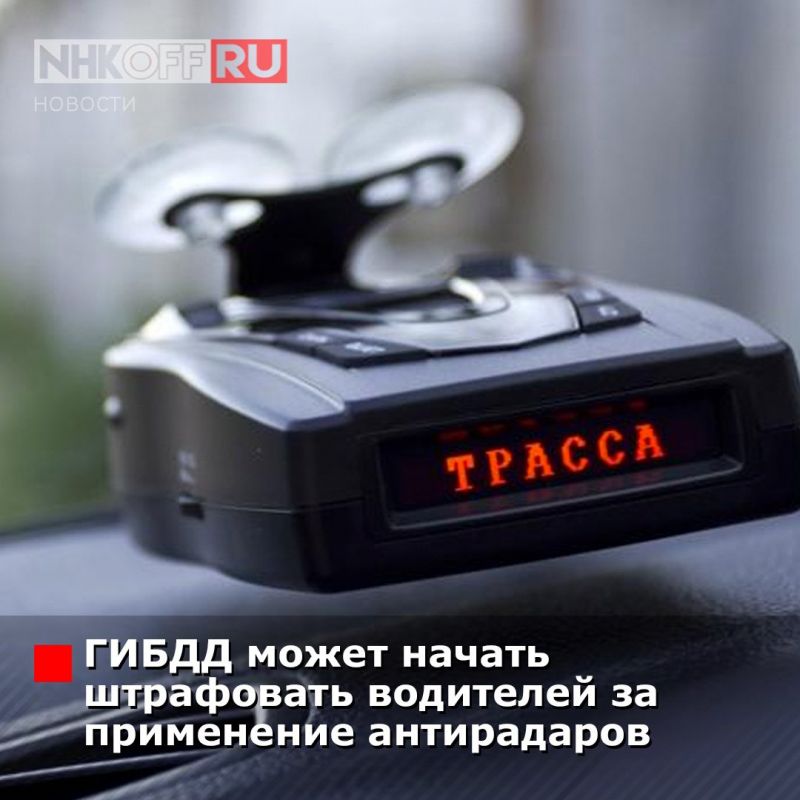 Как выбрать лучший радар-детектор в 2023 году: секреты экспертов