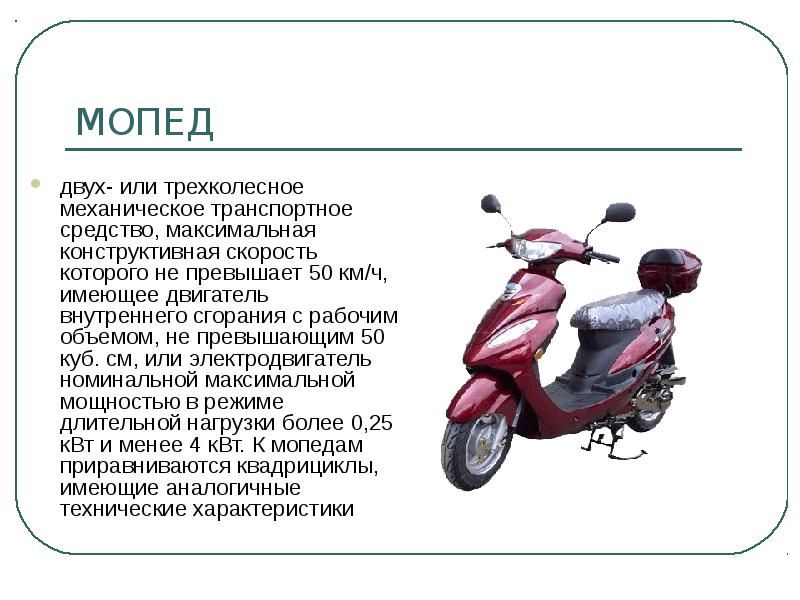 Как выбрать тот самый скутер минск тс 49: Лучшие советы по подбору скутера минск для надежной езды по городу