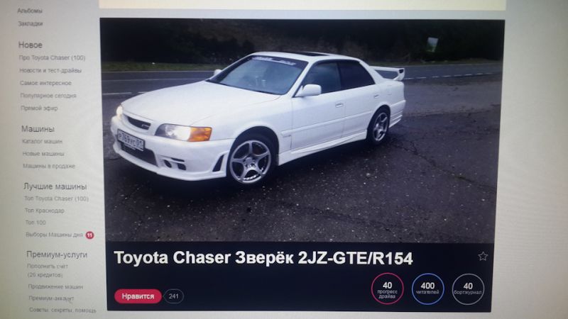 Как выбрать Toyota Chaser и не разочароваться: секретные советы от владельцев