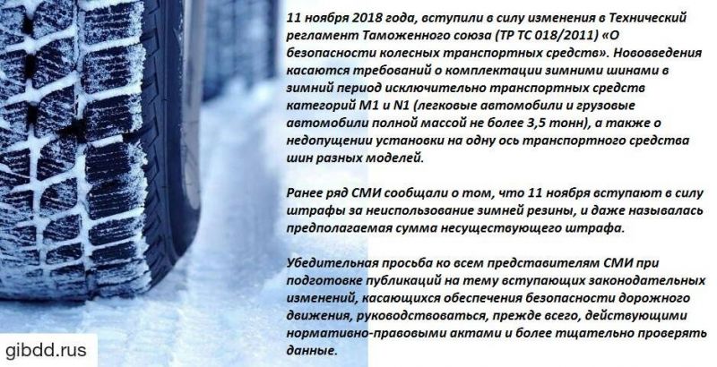Как выбрать зимнюю шипованную резину для безопасной езды по скользкой дороге. Изучаем подробно