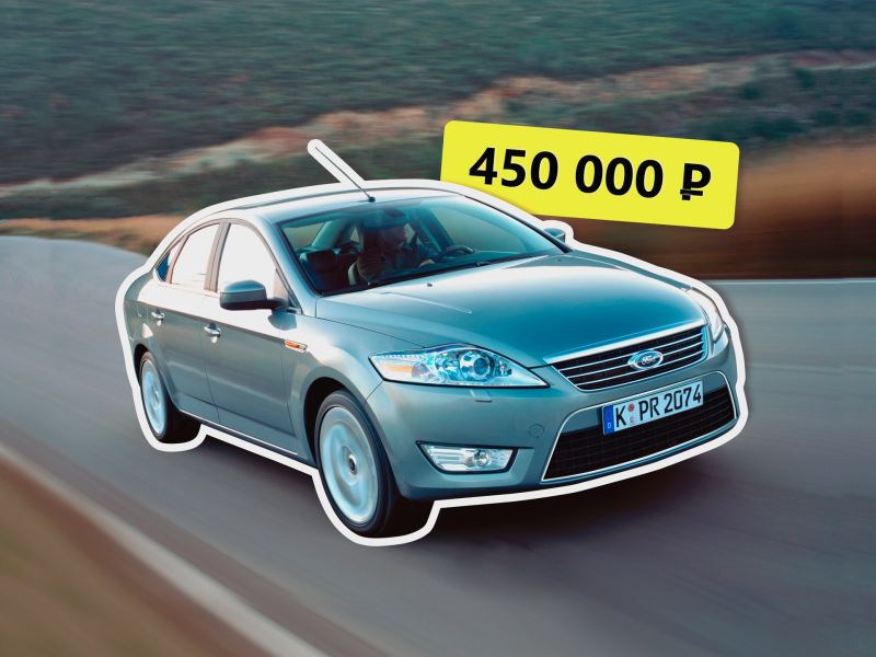 Как выглядит машина Ford Mondeo: необычные факты о популярном автомобиле