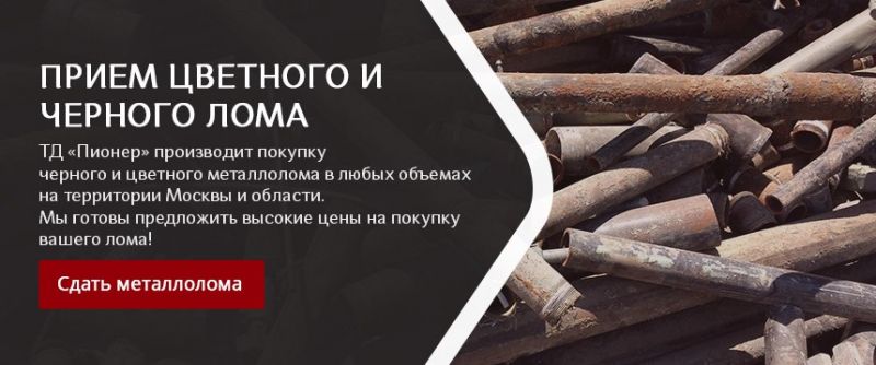 Как выгодно продать старую Волгу на металлолом без лишних хлопот в 2023 году: топ-15 главных советов