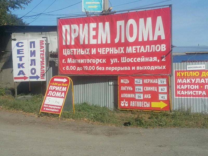 Как выгодно продать старую Волгу на металлолом без лишних хлопот в 2023 году: топ-15 главных советов