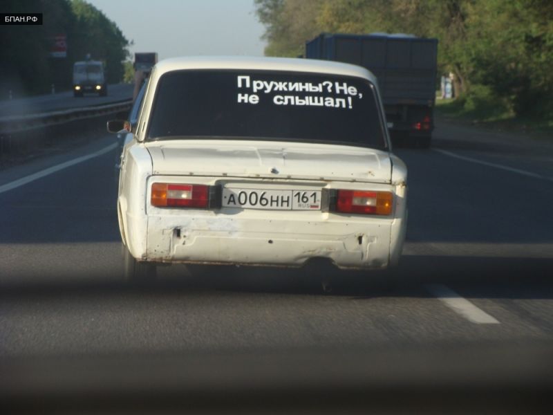 Как за рулем "двенашки" заставить сердце биться чаще. Тонкости эксплуатации легенды