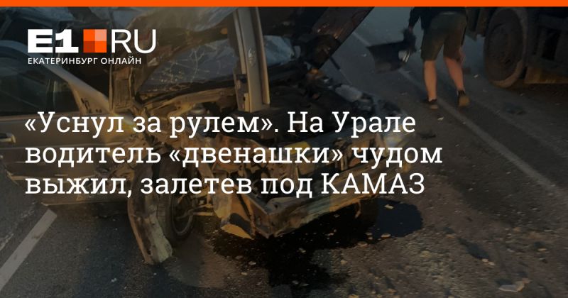 Как за рулем "двенашки" заставить сердце биться чаще. Тонкости эксплуатации легенды