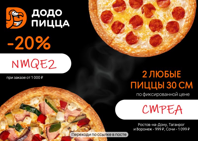 Как заказать вкусную пиццу в Виталюре Лиды: 6 способов быстро получить горячую пиццу на дом
