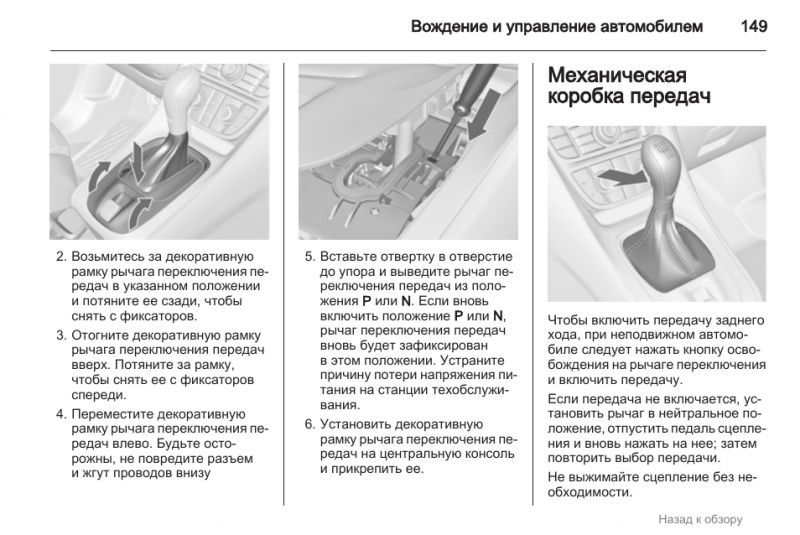 Как заменить крышу на автомобиле самостоятельно: поэтапное руководство для начинающих водителей
