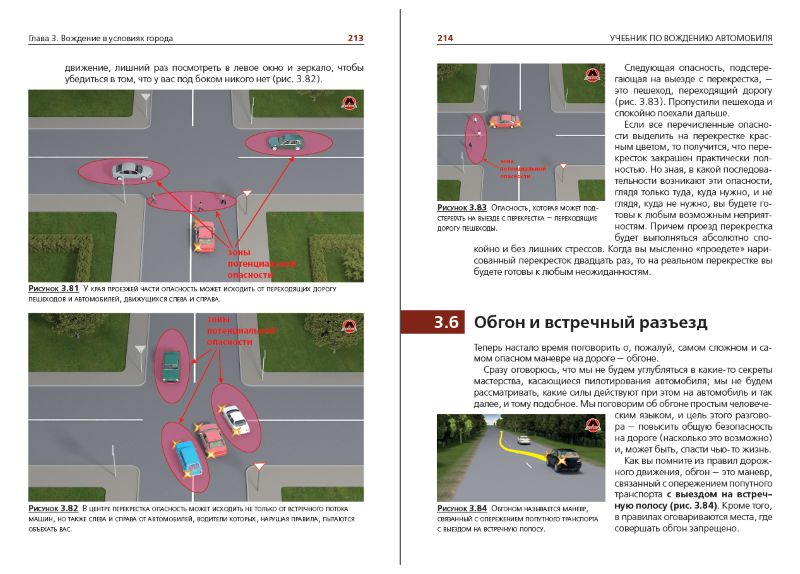 Как заменить крышу на автомобиле самостоятельно: поэтапное руководство для начинающих водителей