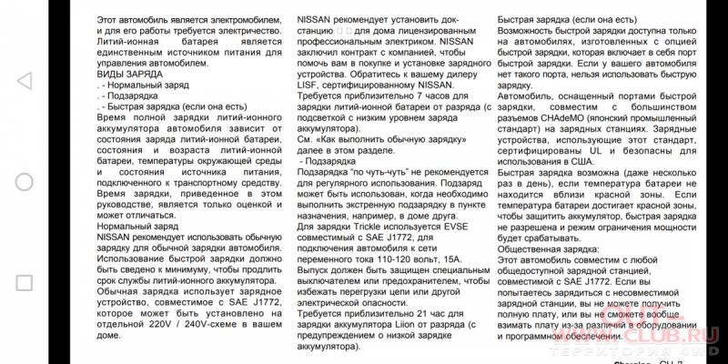 Как заставить ваш Nissan Pickup заряжаться быстрее: 15 полезных советов