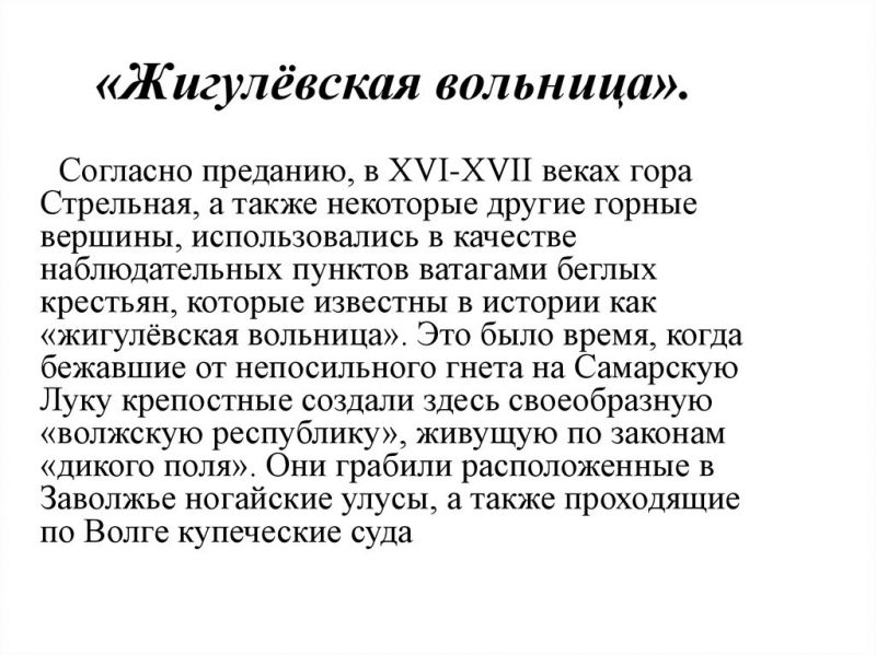 Как жигулёвка стала хитом. История легендарной "шестёрки"