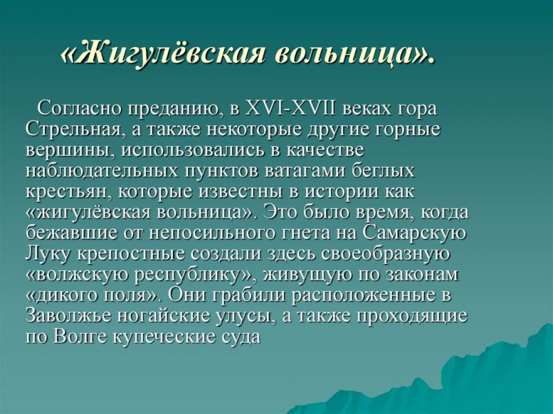 Как жигулёвка стала хитом. История легендарной "шестёрки"