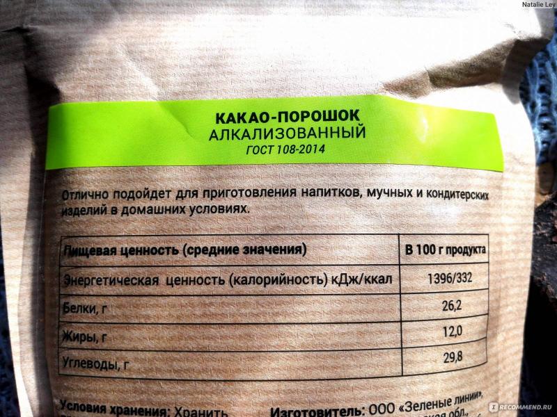 Какао с диазолем уходит в прошлое, а современная Каравелла предлагает: комфорт на дороге