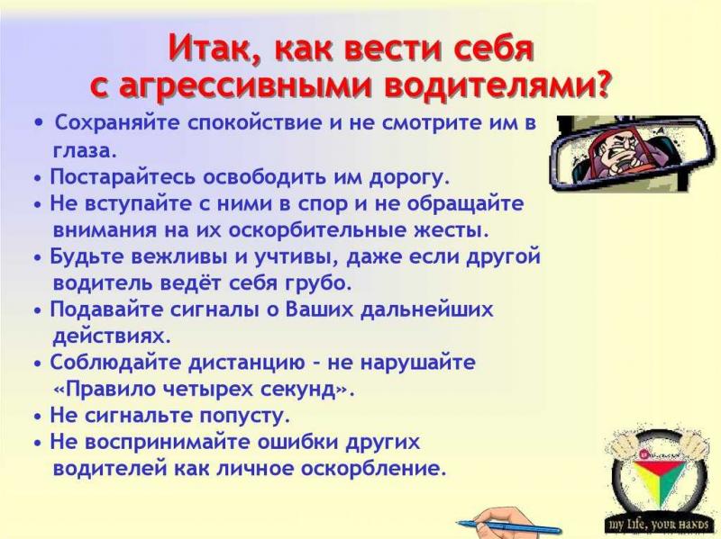 Какао с диазолем уходит в прошлое, а современная Каравелла предлагает: комфорт на дороге