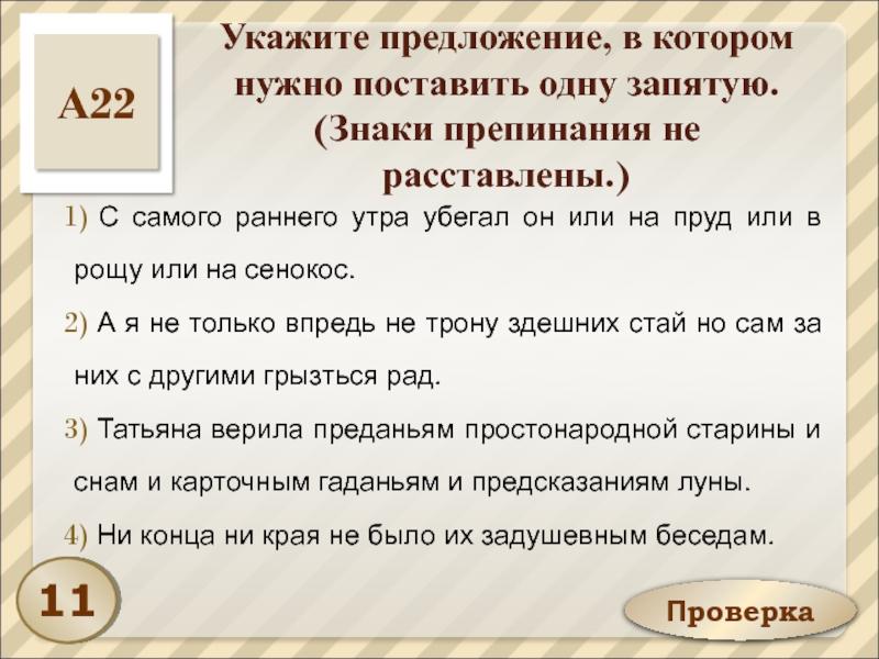 Какао с диазолем уходит в прошлое, а современная Каравелла предлагает: комфорт на дороге