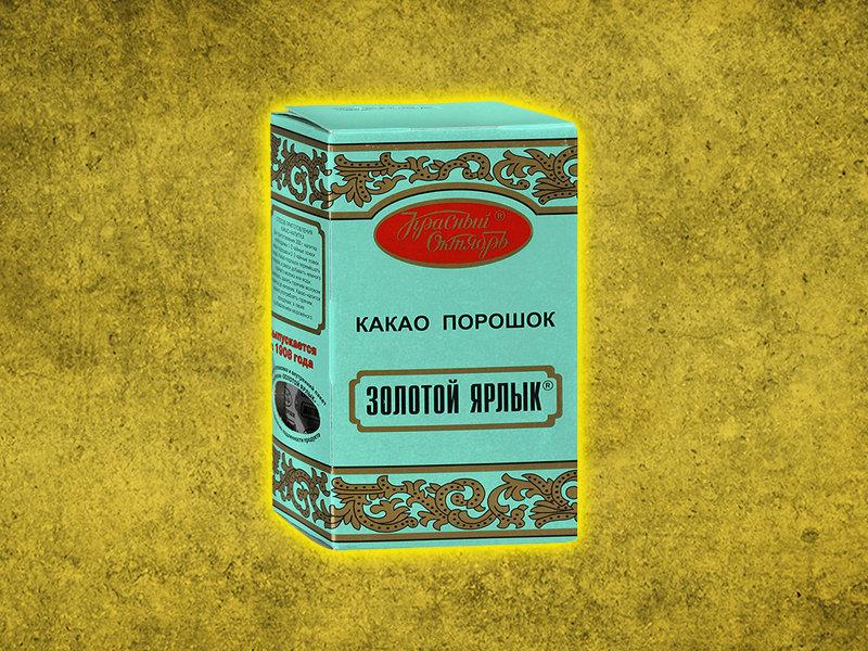 Какао с диазолем уходит в прошлое, а современная Каравелла предлагает: комфорт на дороге