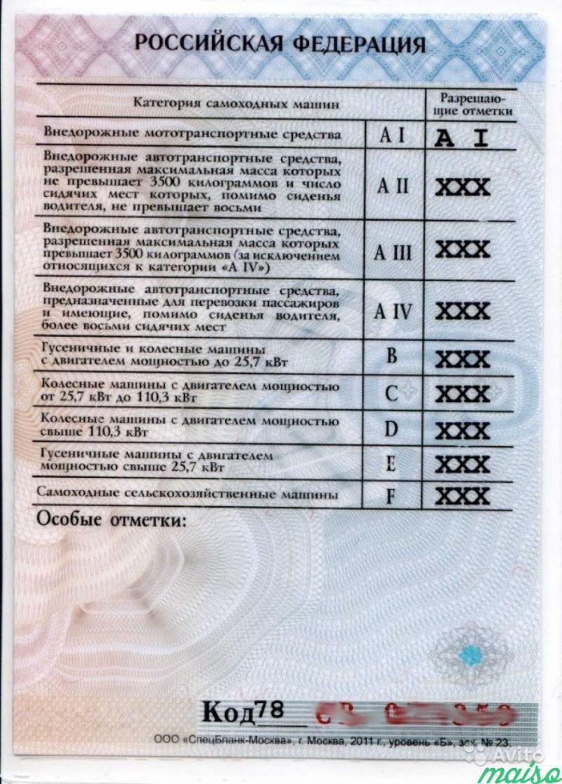 Какая категория прав нужна на УАЗ: ответы для водителя