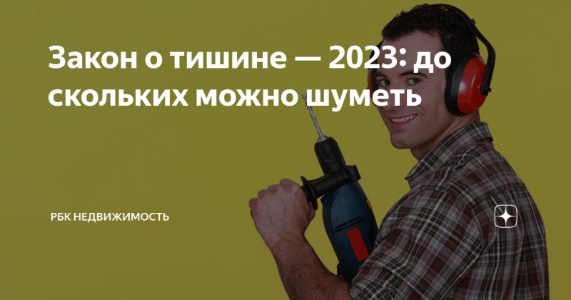 Какая зимняя резина не гудит в 2023, чтобы тишина и комфорт