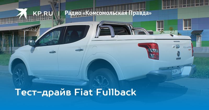 Какие особенности Fiat Fullback 2023 стоит знать каждому владельцу