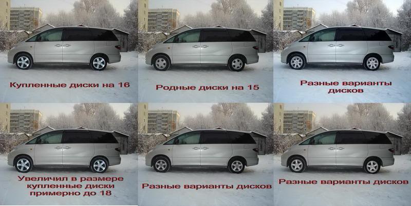Какие плюсы и минусы вам откроет тойота Эстима с левым рулём: экспертный вердикт