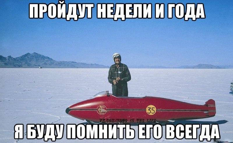 Какие рекорды скорости возможны на мотоциклах до 1000 кубов: увлекательные факты