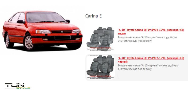 Какие секреты хранит автомобиль Toyota Carina 1996 года: советы опытному автолюбителю