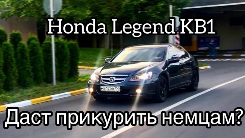 Какие секреты хранит Хонда Легенд, чтобы по-прежнему очаровывать автолюбителей