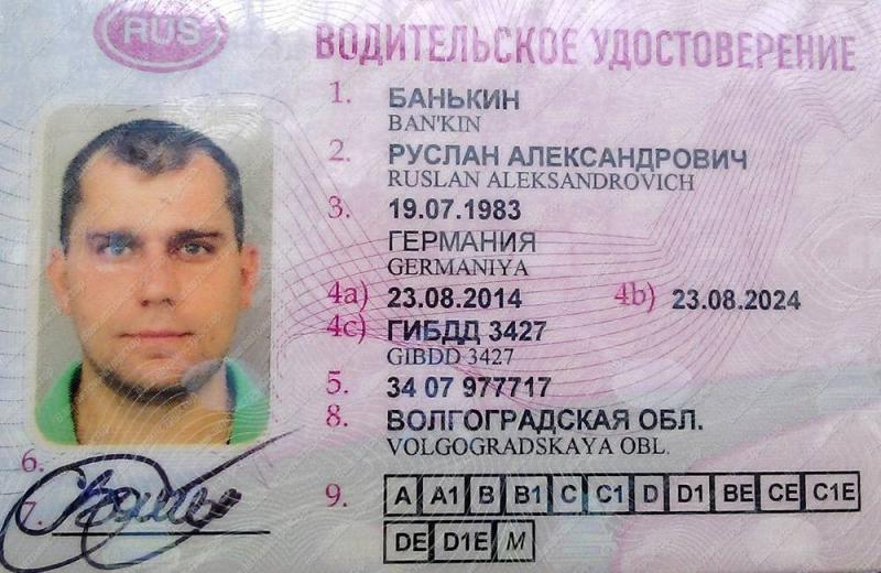 Какие секреты хранит номер водительского удостоверения в Беларуси: признаки опытного водителя
