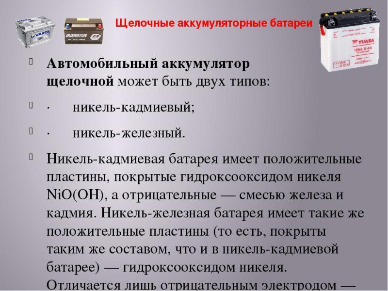 Какие секреты хранят надежные аккумуляторы Delkor, чтобы служить долго и верно