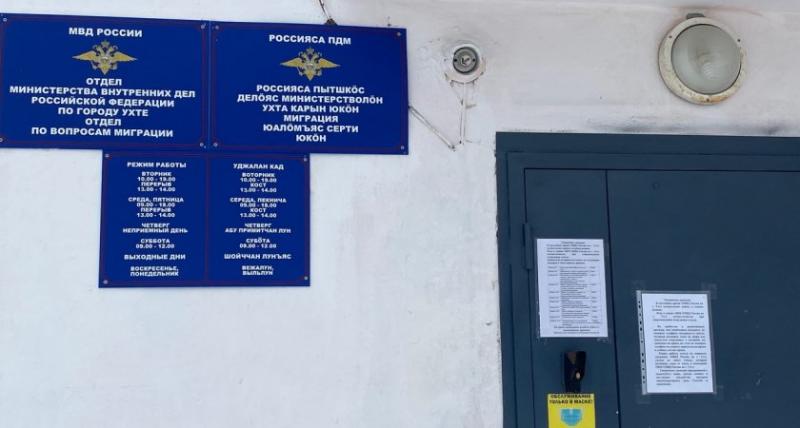 Какие секреты открыть без проблем и легально: проникнем в тайны паспортного стола Карачаевска