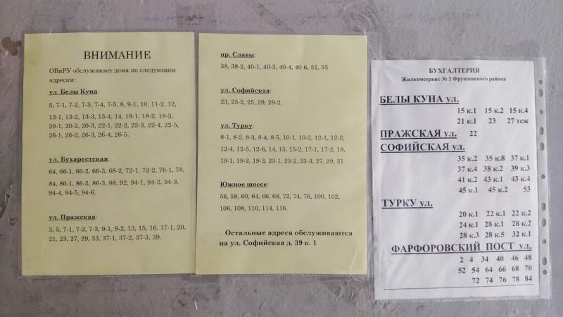 Какие секреты открыть без проблем и легально: проникнем в тайны паспортного стола Карачаевска
