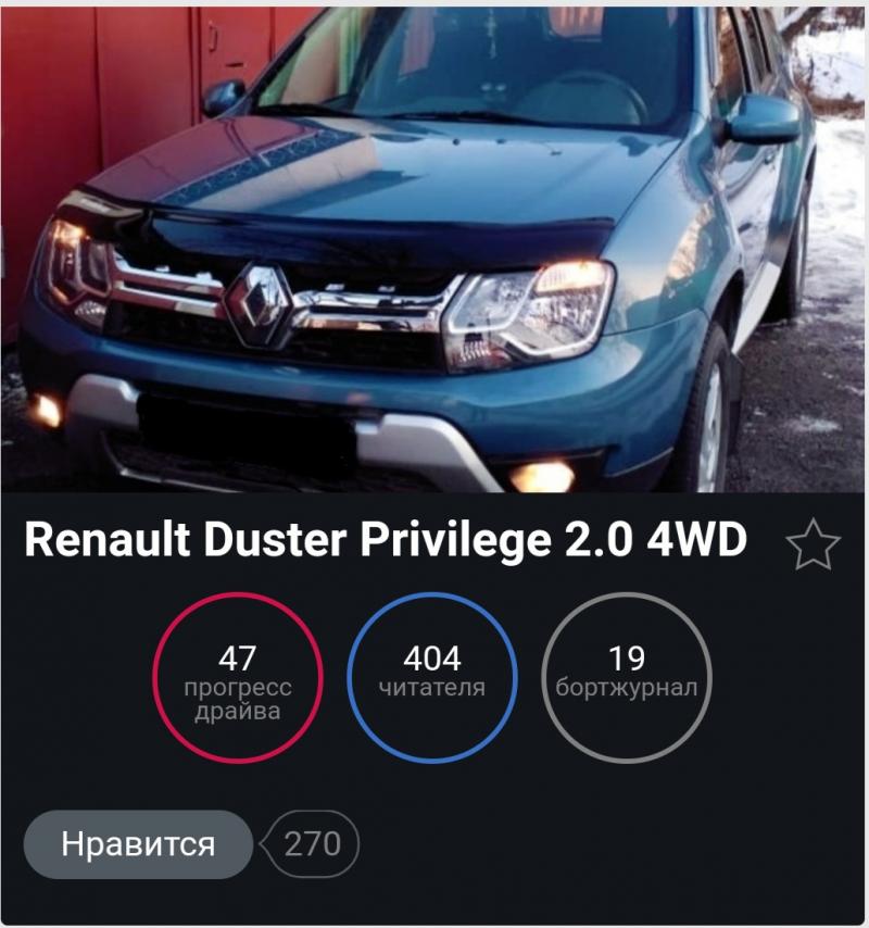 Какие секреты скрывает Renault Duster: отличная покупка или разочарование