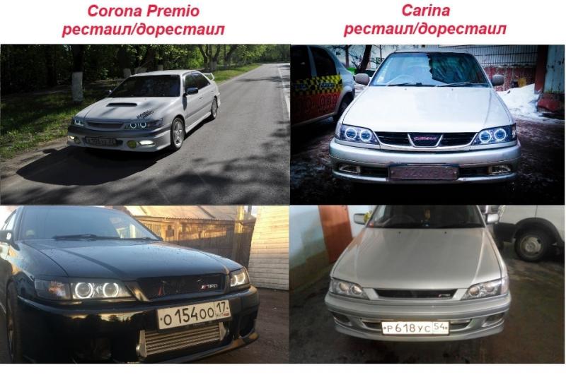 Какие секреты скрывает Toyota Carina 1996: открой для себя этот легендарный автомобиль