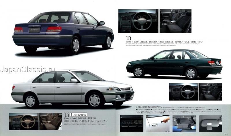 Какие секреты скрывает Toyota Carina 1996: открой для себя этот легендарный автомобиль