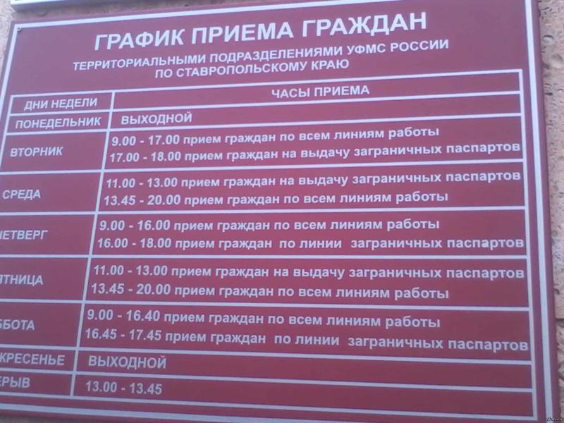 Какие секреты ухода за кожей лица откроются, если познакомиться с работой паспортного стола Карачаевска