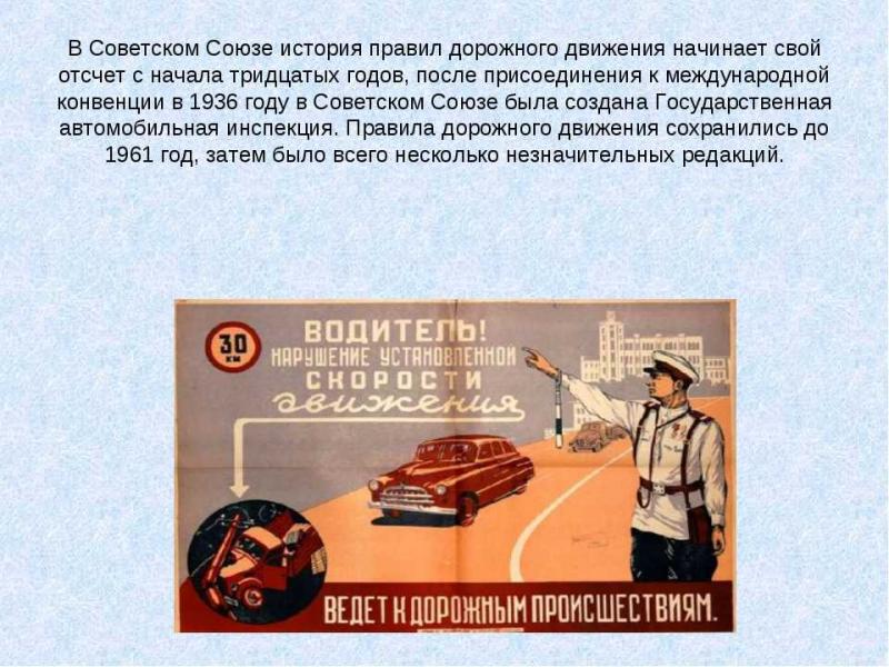 Какие удивительные факты о грузовиках СССР вы не знали: уникальная история создания