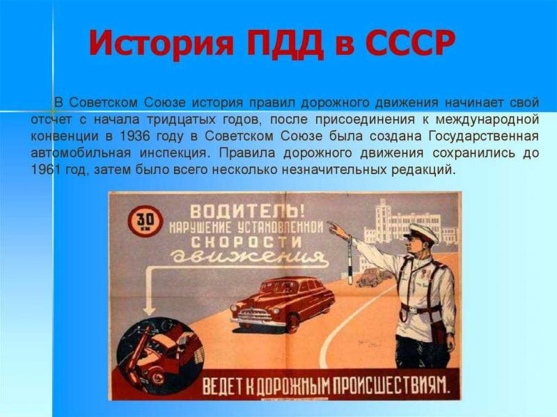 Какие удивительные факты о грузовиках СССР вы не знали: уникальная история создания
