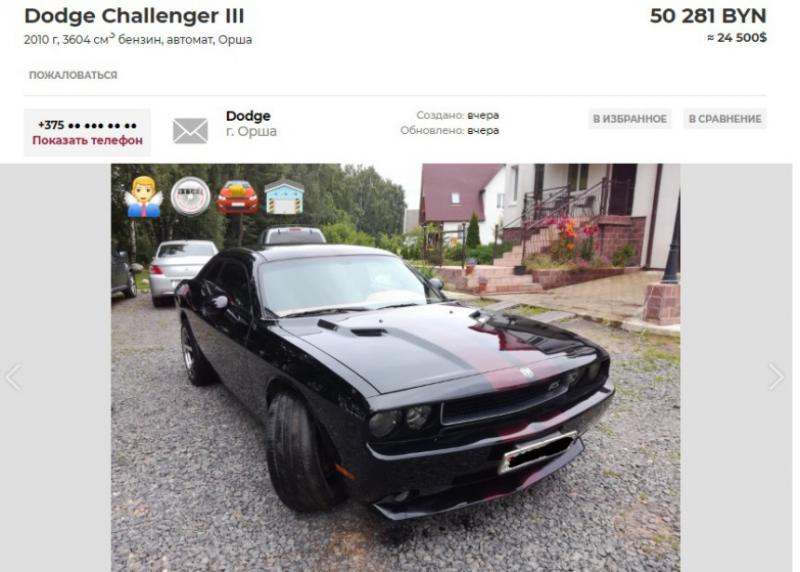 Какие удивительные факты откроются в отзывах владельцев Dodge Challenger в России: выводы пользователей