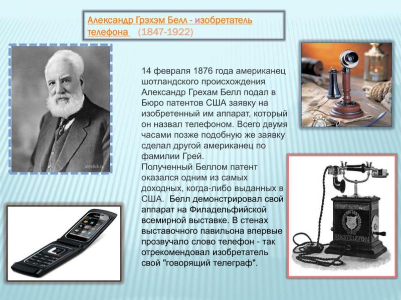 Какие удивительные изобретения и технологии еще можно придумать, чтобы улучшить нашу жизнь