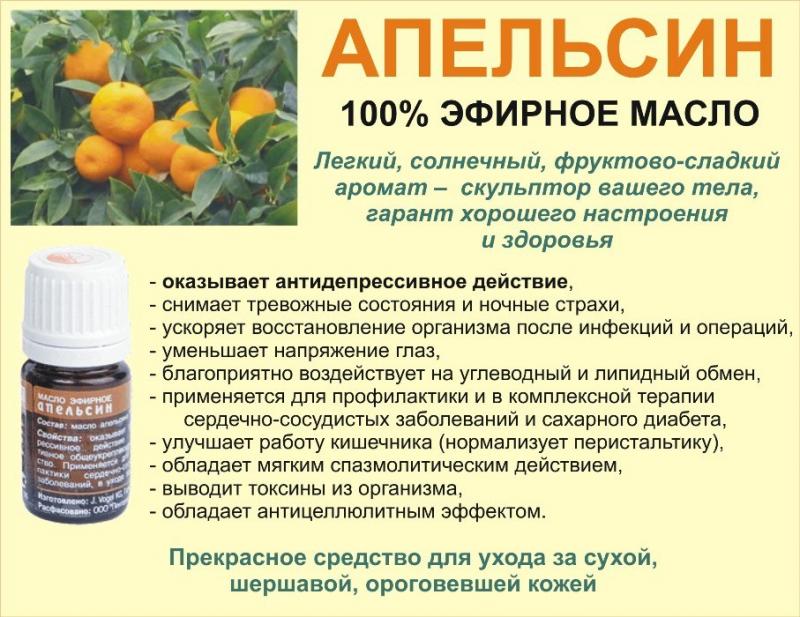 Какие удивительные свойства имеет масло Ксениум: знакомство с уникальным продуктом
