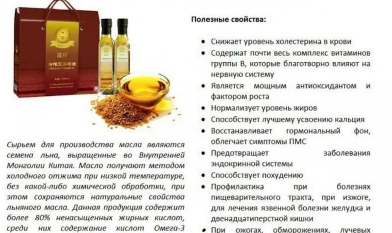 Какие удивительные свойства имеет масло Ксениум: знакомство с уникальным продуктом