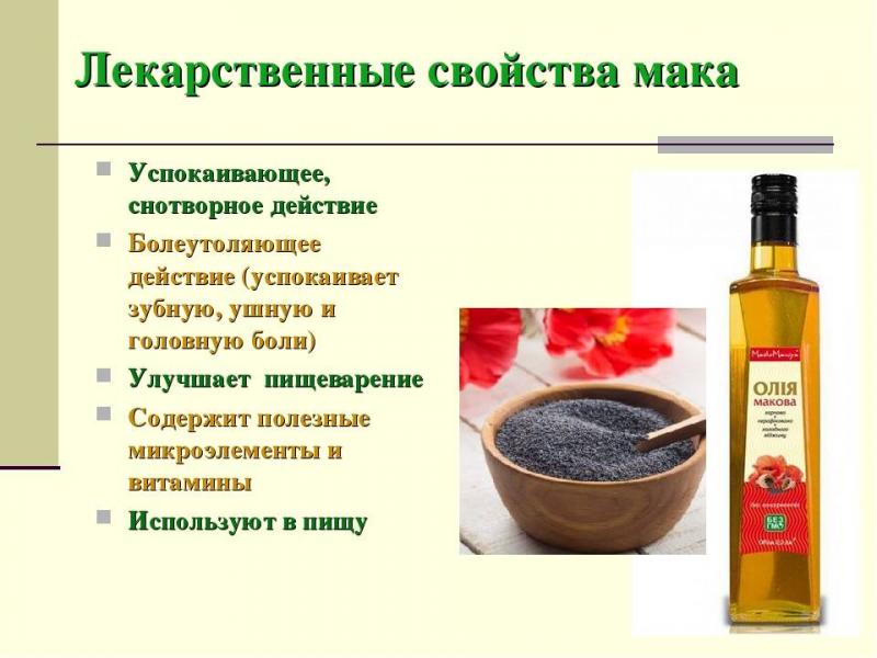 Какие удивительные свойства имеет масло Ксениум: знакомство с уникальным продуктом