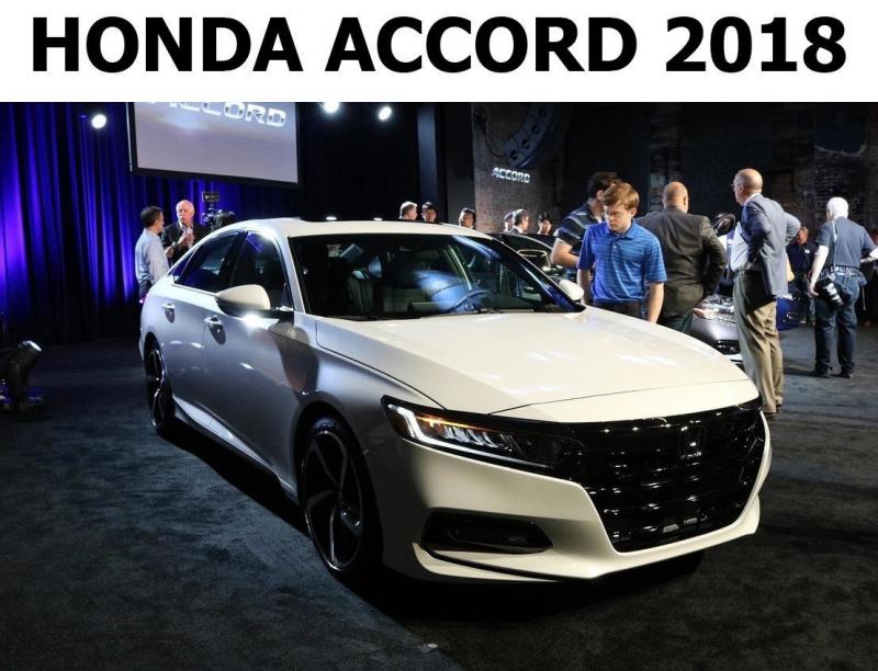 Какие удивительные технические новинки подготовила Хонда для Аккорд 2023 года. Разбираем подробно