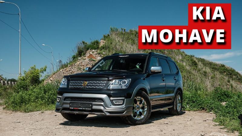 Какие удивительные возможности скрывает Kia Mohave 2023. Погрузитесь в мир внедорожника