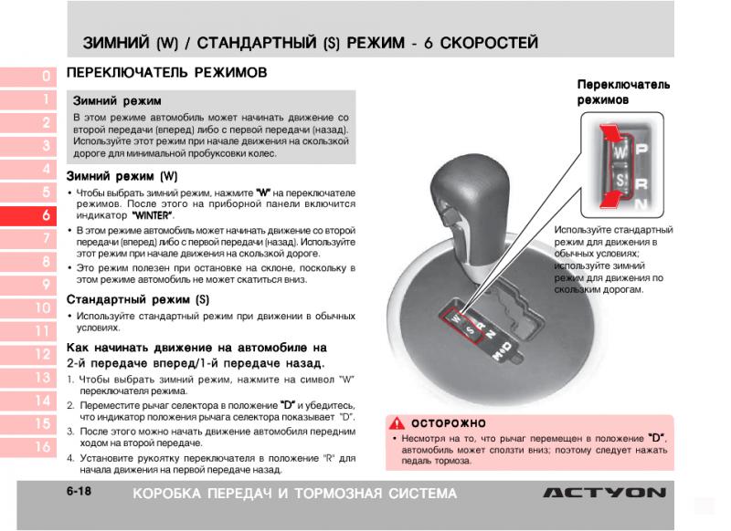 Какие виды КПП существуют для автомобилей: интересные факты
